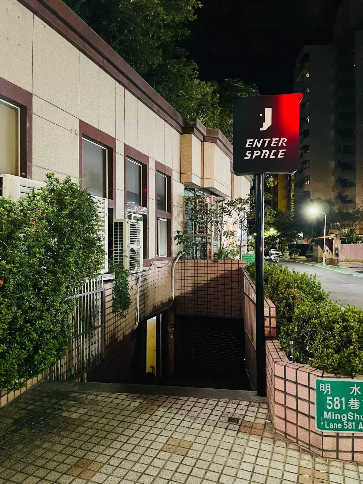 《酬鬼戲》照片 1