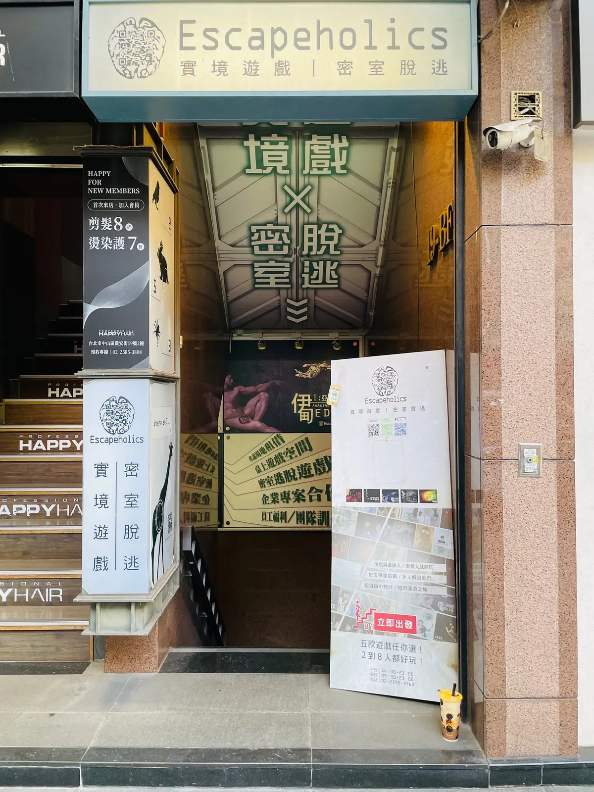 《惡一學園 : 消失的社員K》照片 1