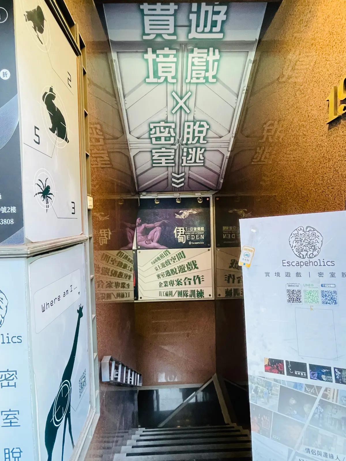《惡一學園 : 消失的社員K》照片 2