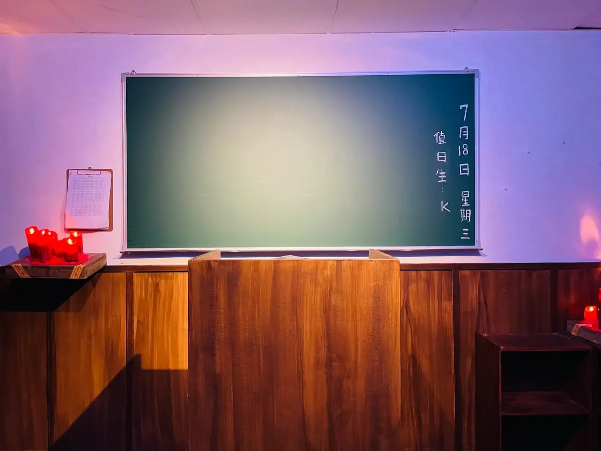 《惡一學園 : 消失的社員K》照片 6