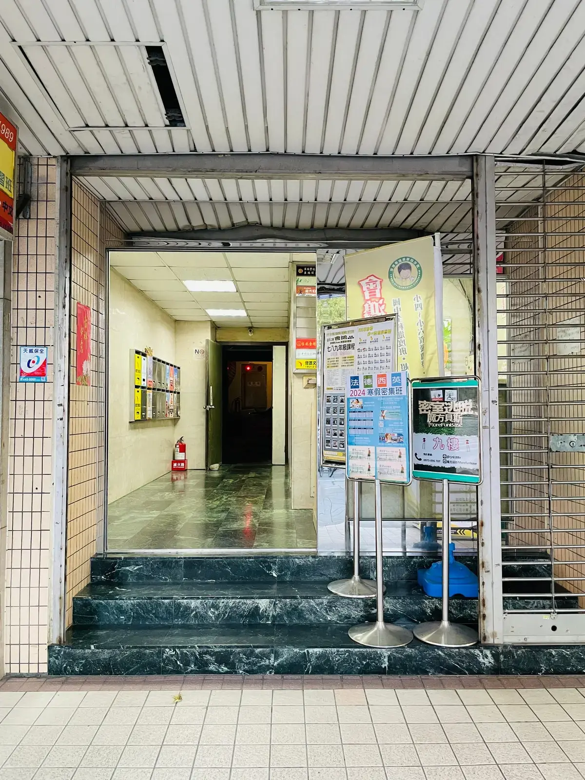 《暗殺旅社》照片 1