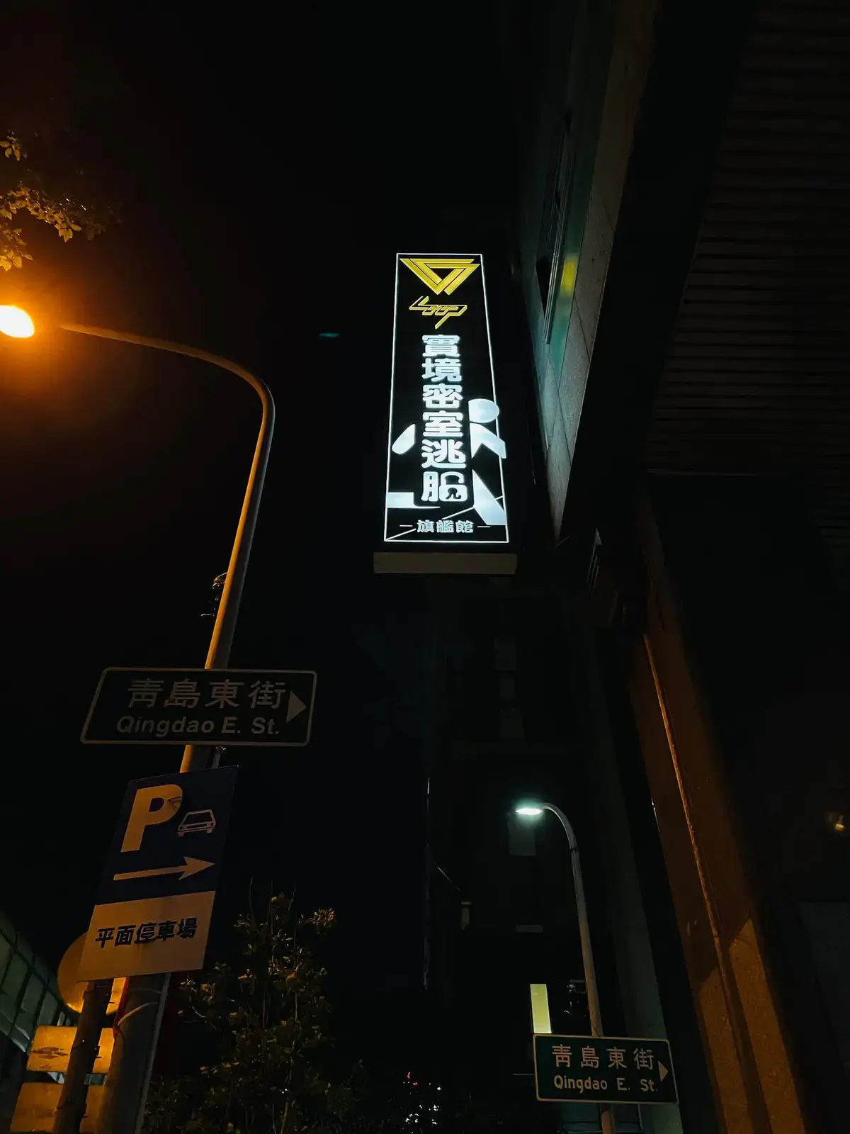 《頭七》照片 1
