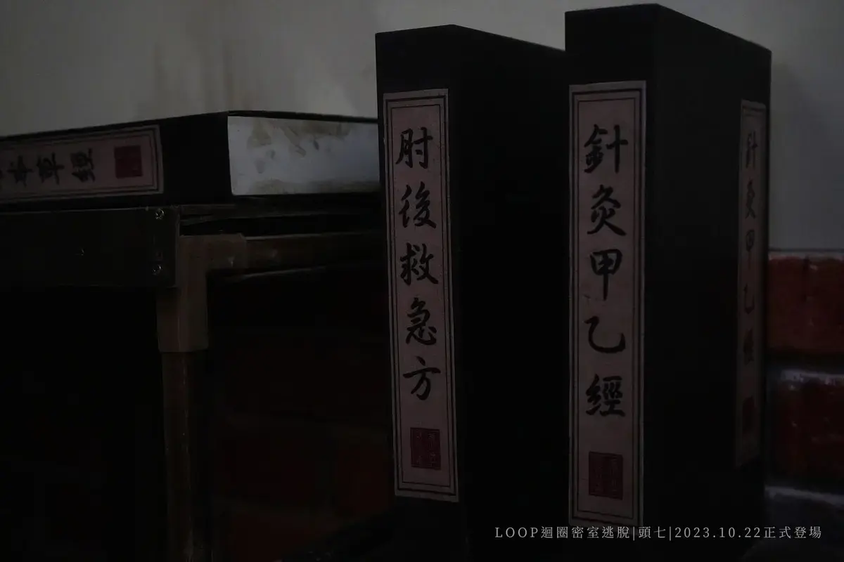 《頭七》照片 5