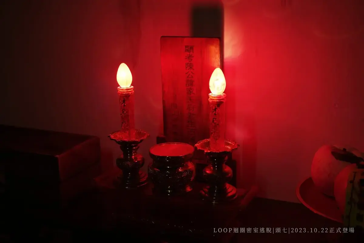 《頭七》照片 7