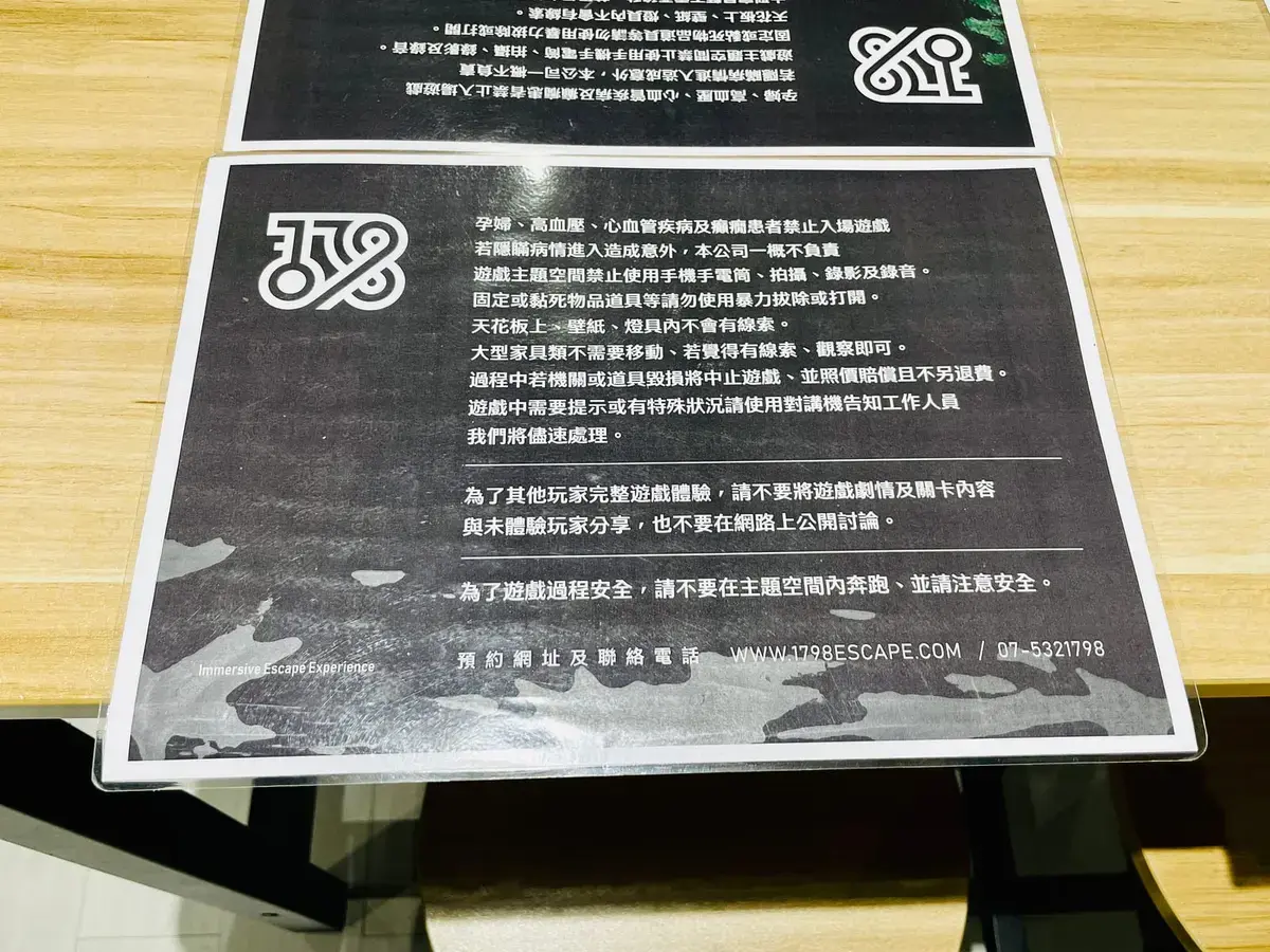 《關漁》照片 4