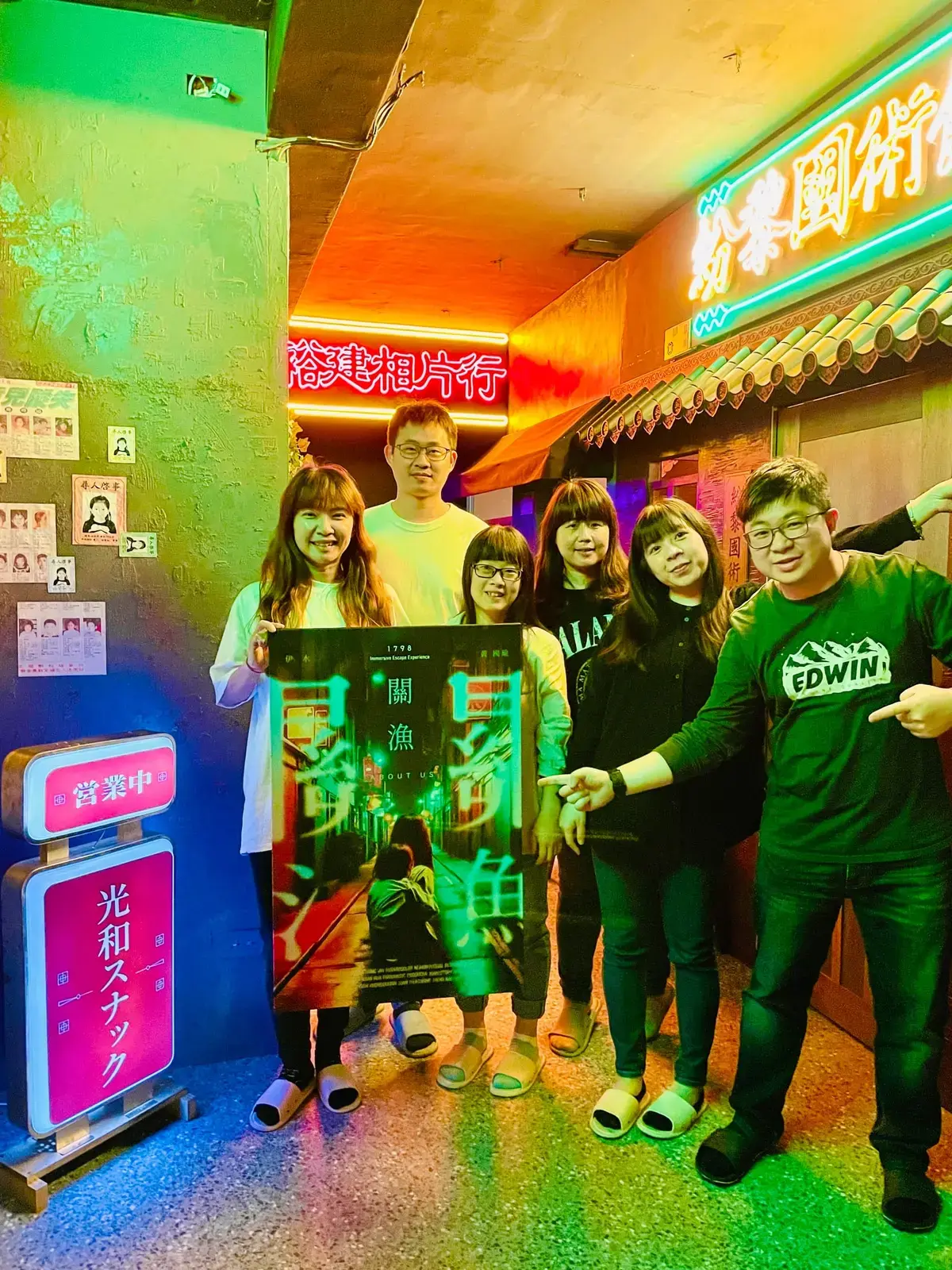 《關漁》照片 8