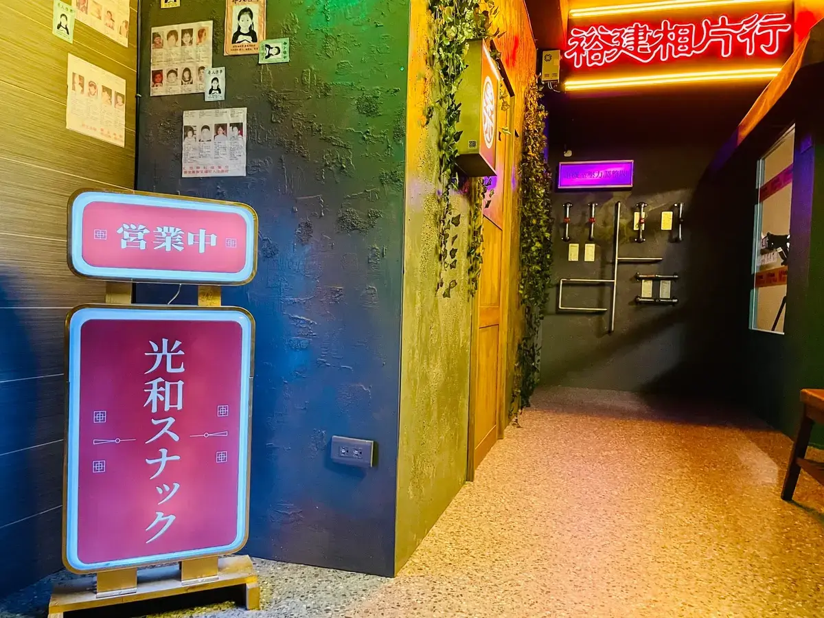 《關漁》照片 9