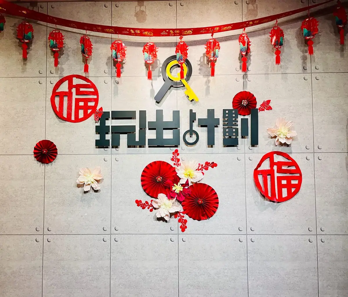 《參樓柒號》照片 8