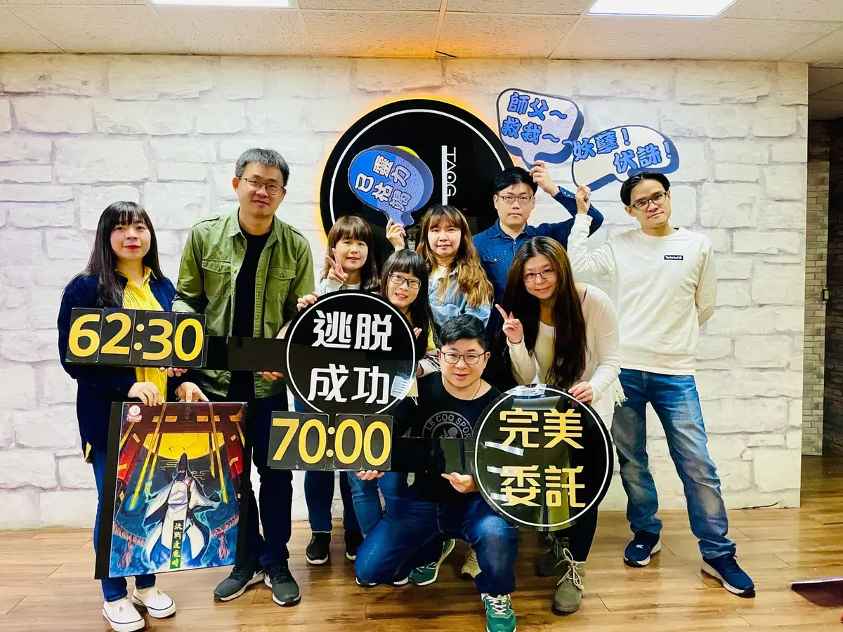 《決戰逢魔時》照片 9