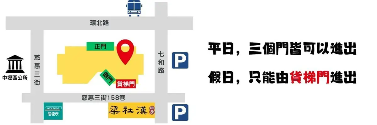 《伴》照片 2