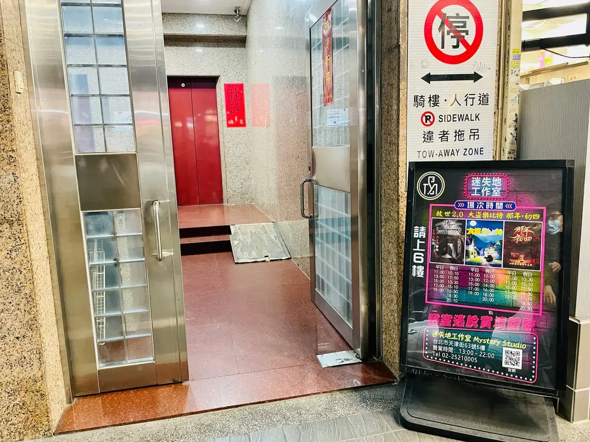 《大盜樂比特》照片 1