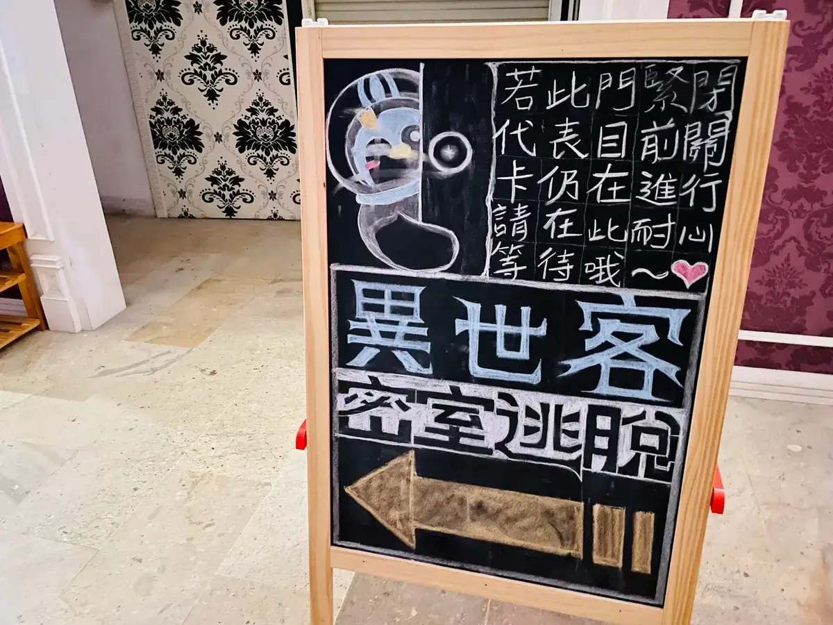 《暗影潛行》照片 2
