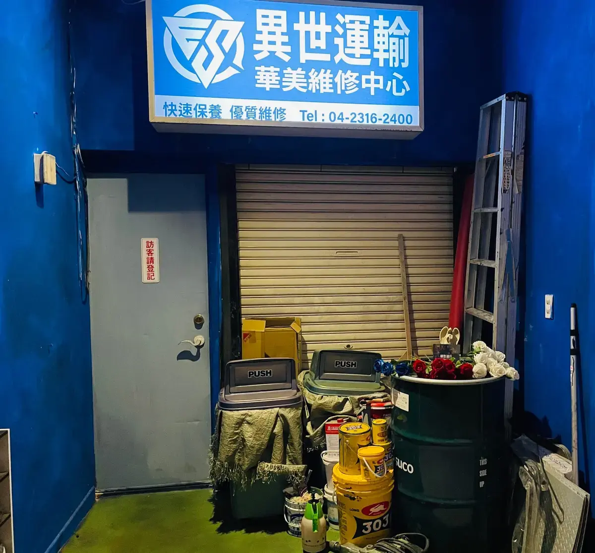 《暗影潛行》照片 3