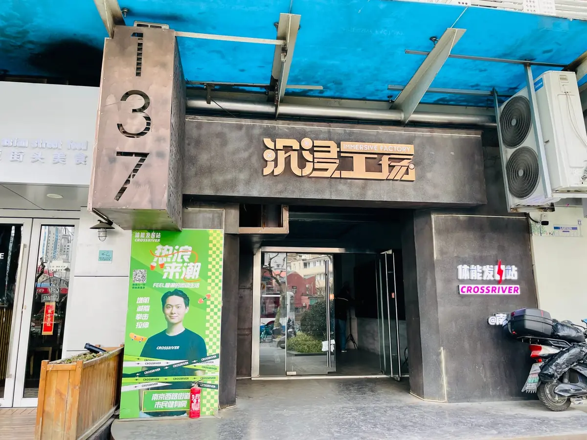 《人魚秘境》照片 1