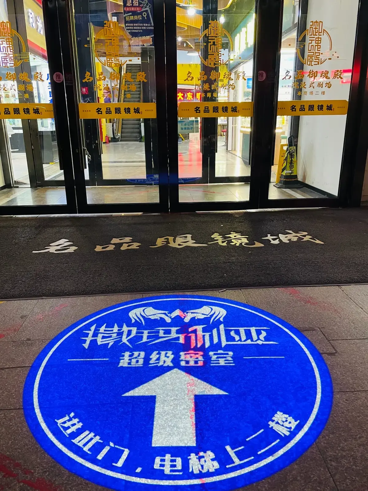 《秦始皇陵》照片 4