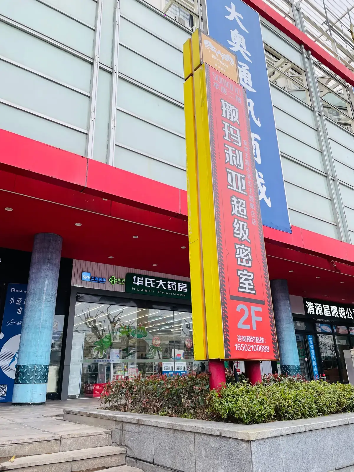 《玫瑰古堡》照片 1