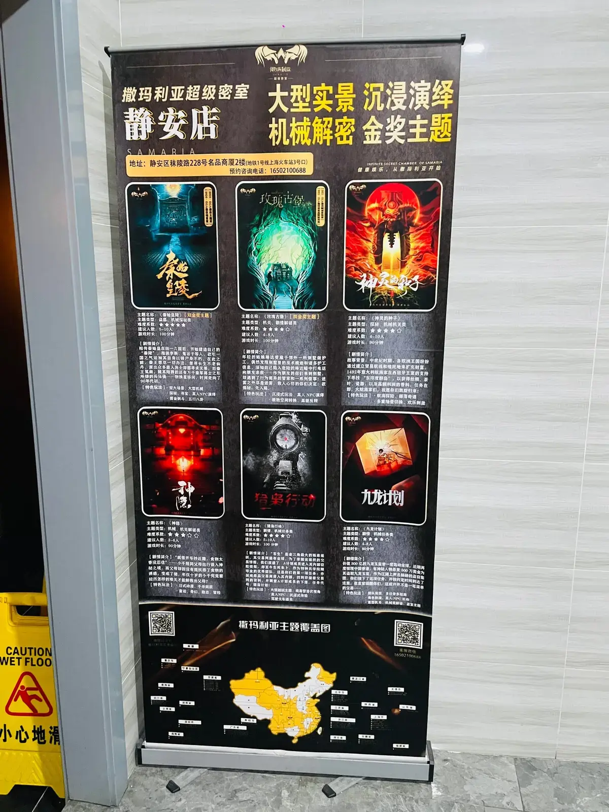 《玫瑰古堡》照片 2
