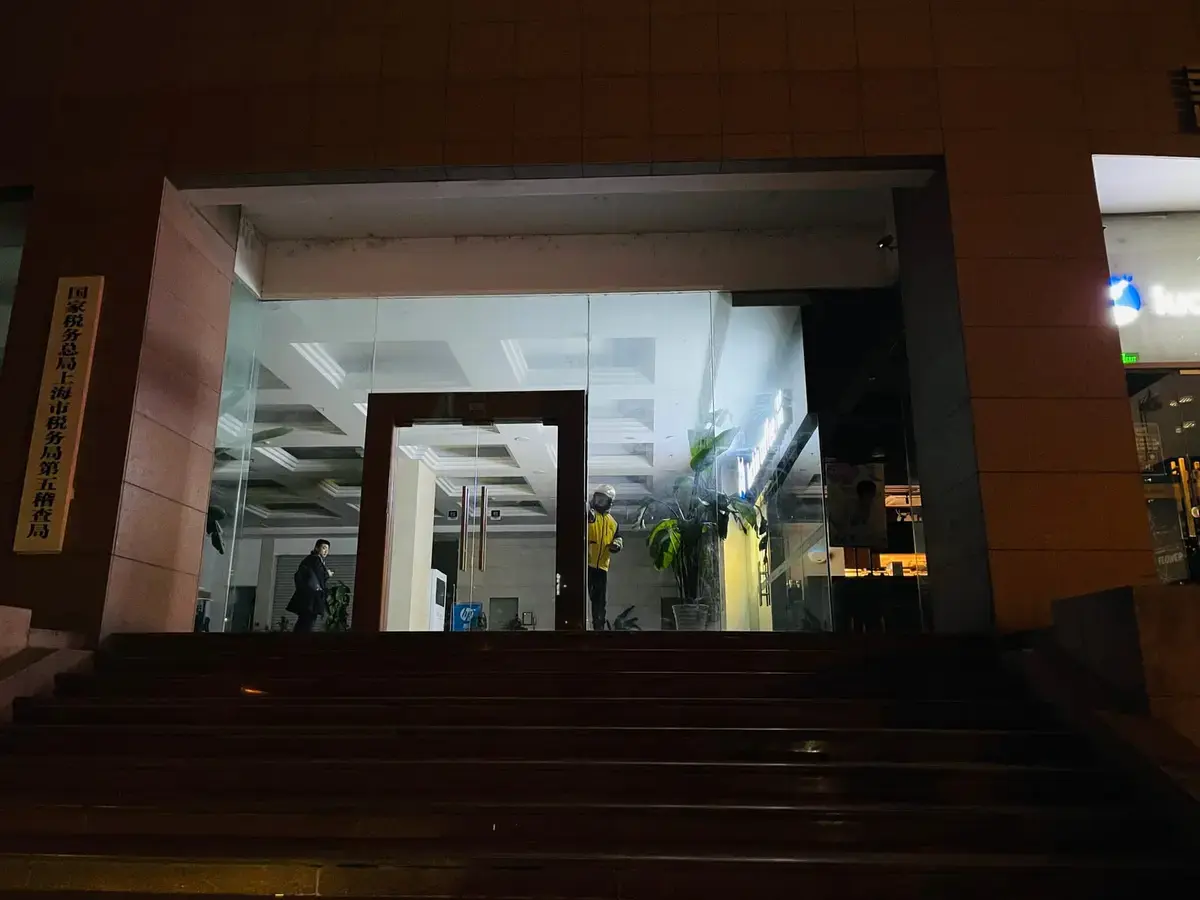 《格林莱特旅店》照片 1