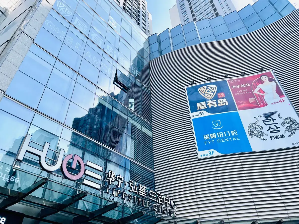 《白夜》照片 3