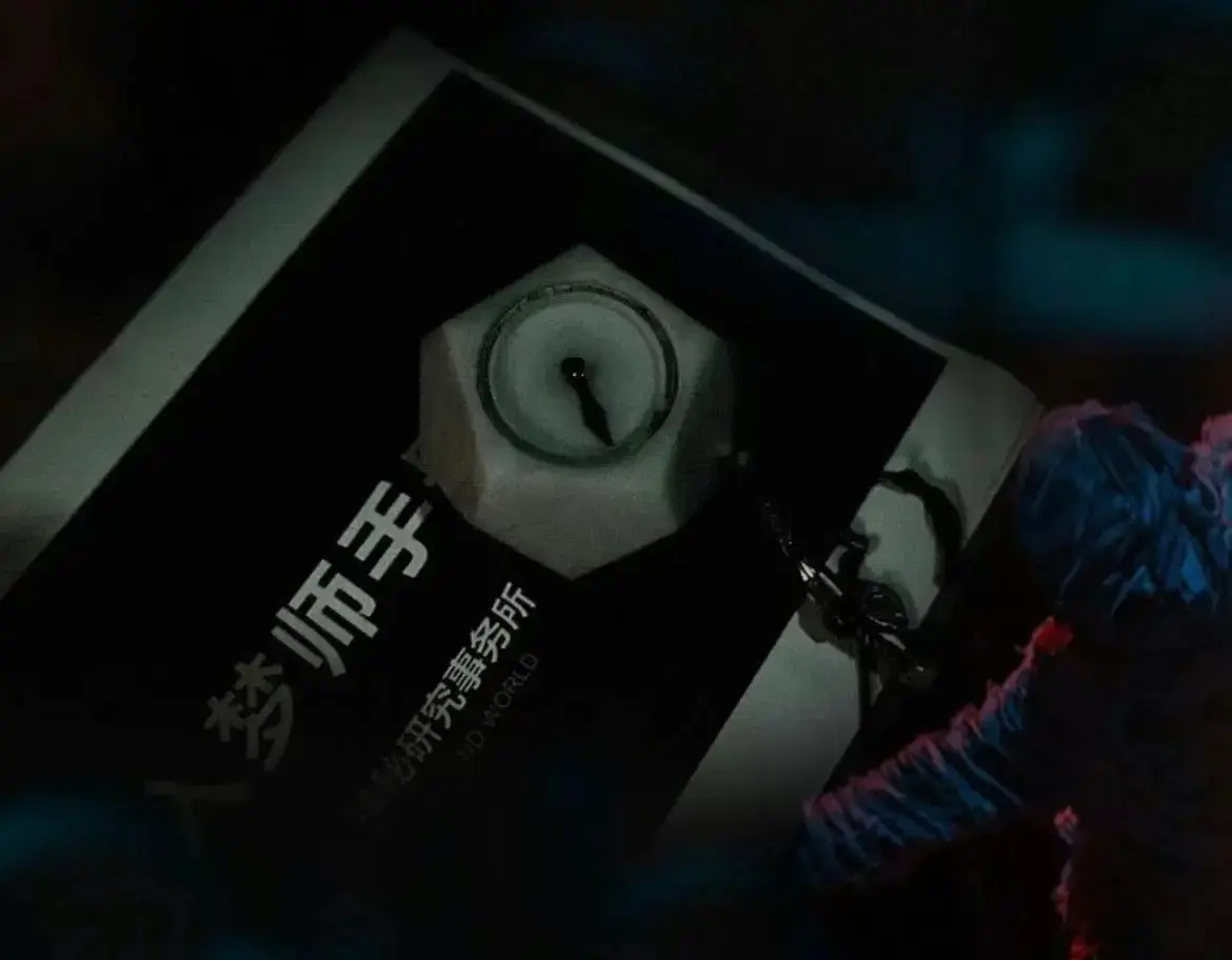 《第五病院》照片 5