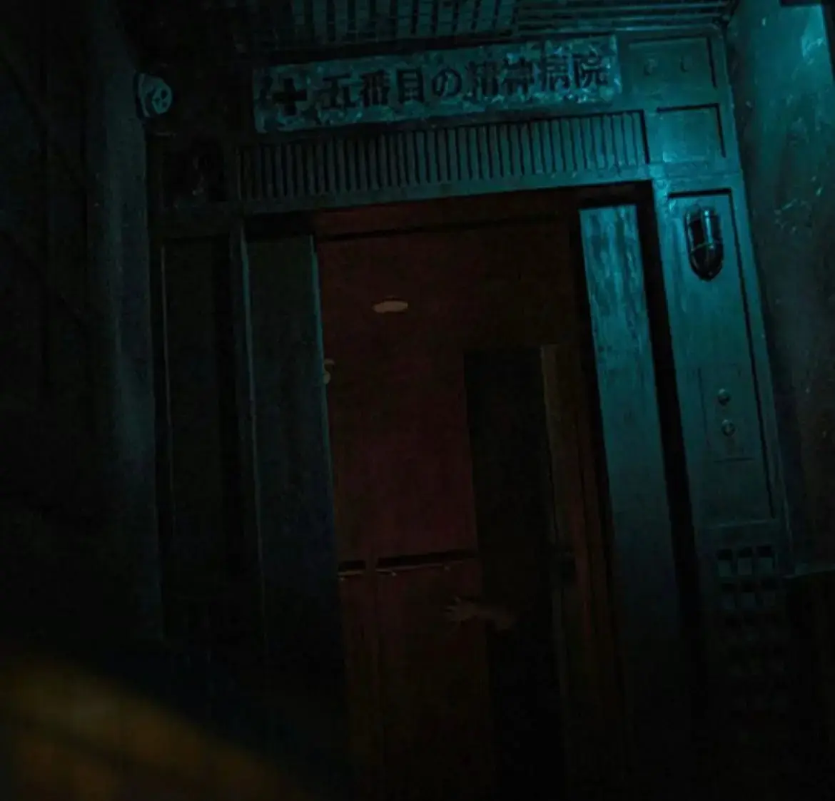 《第五病院》照片 7
