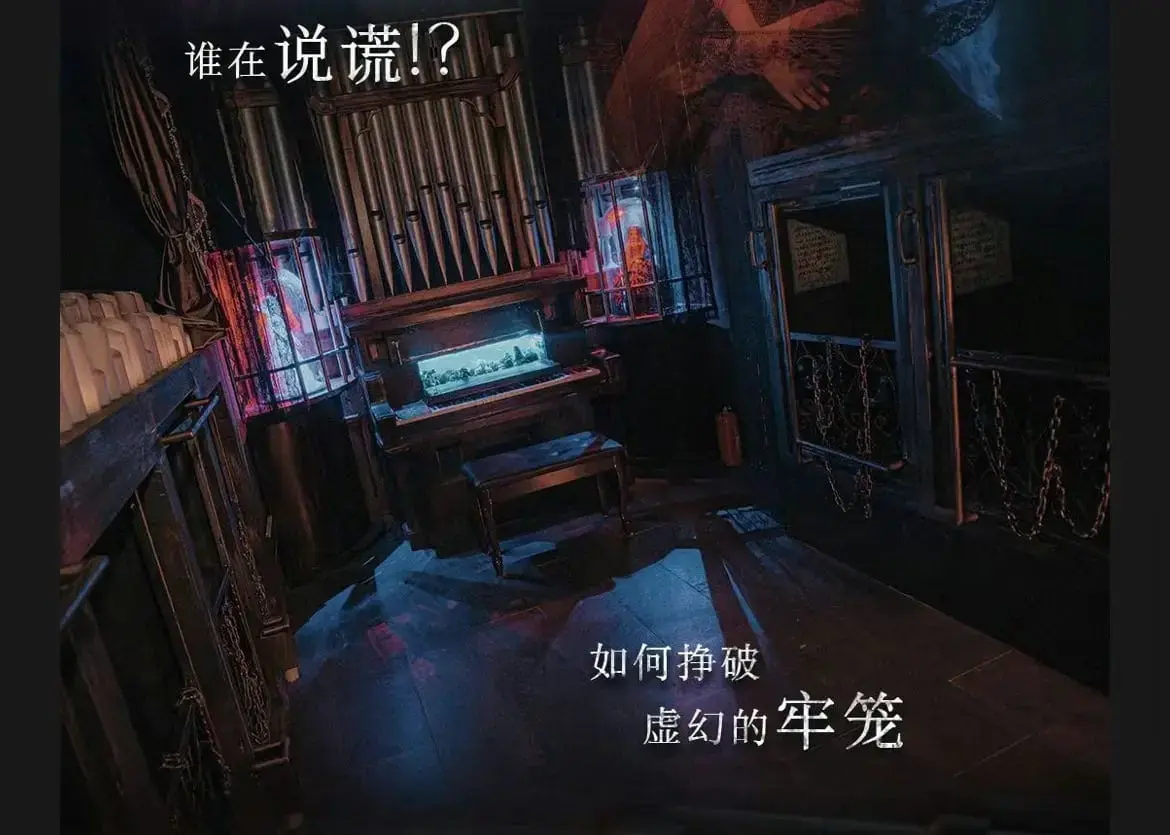 《找到你了2》照片 7
