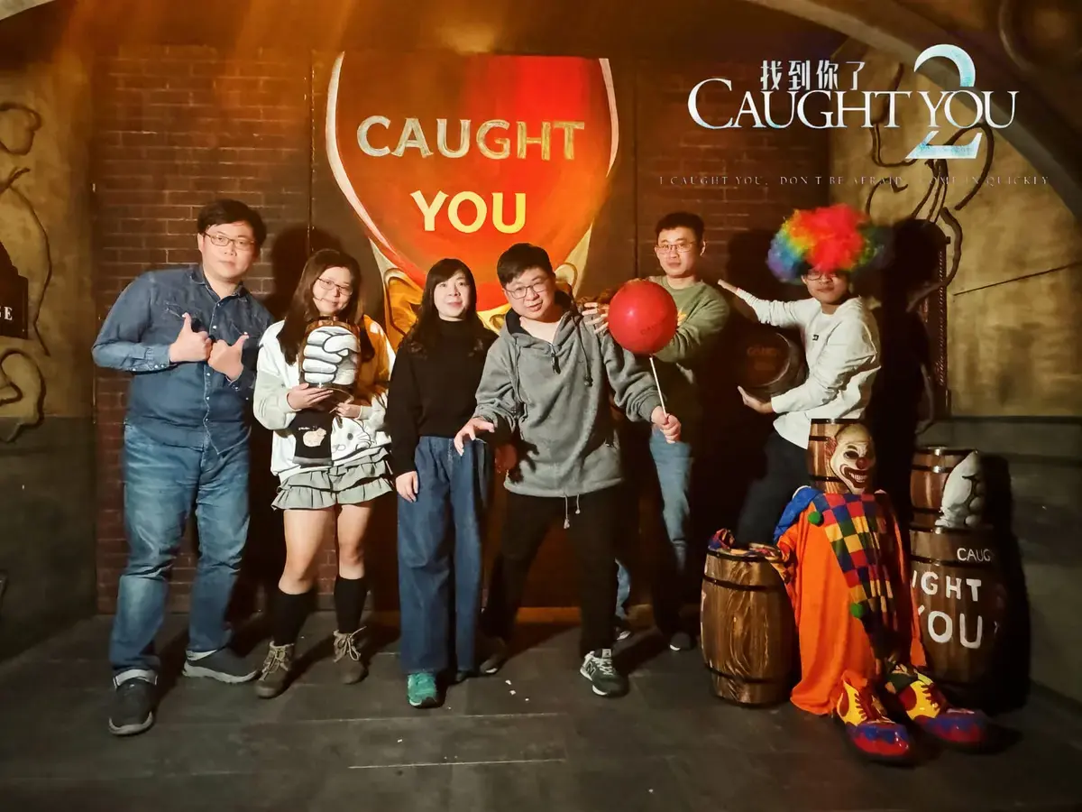 《找到你了2》照片 9