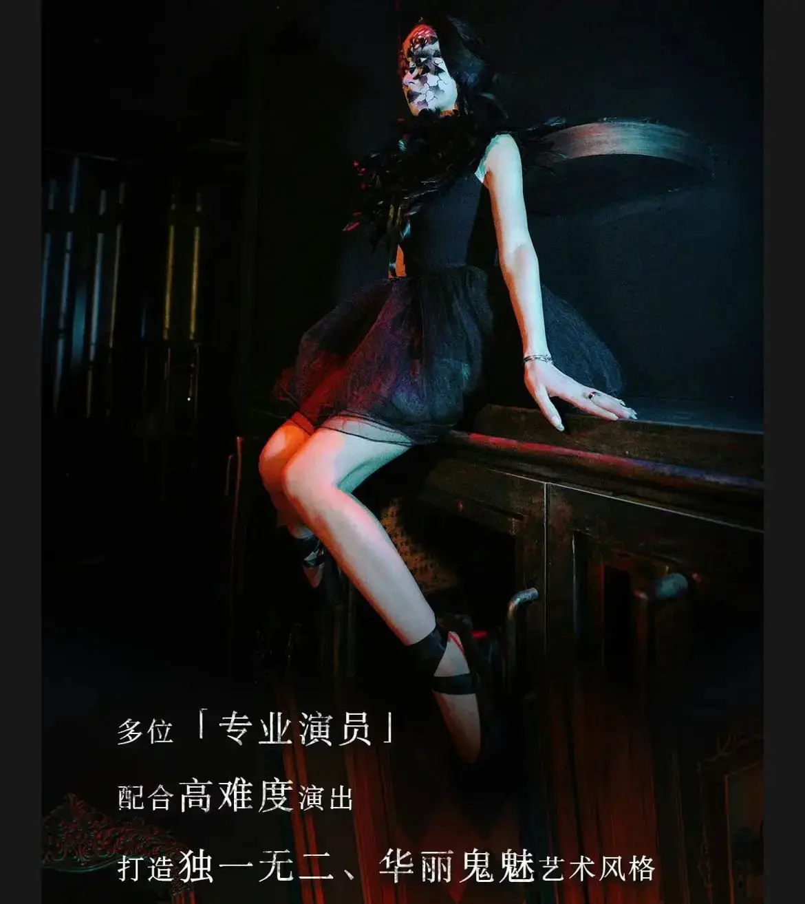 《找到你了2》照片 13