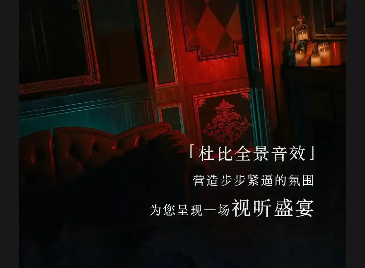 《找到你了2》照片 14
