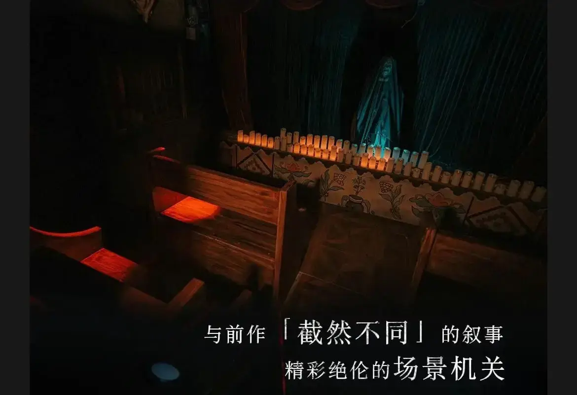 《找到你了2》照片 15