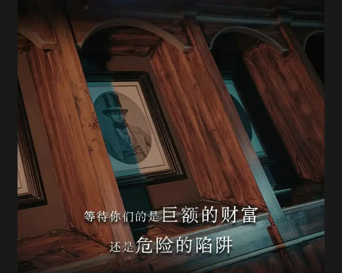 《找到你了2》照片 16