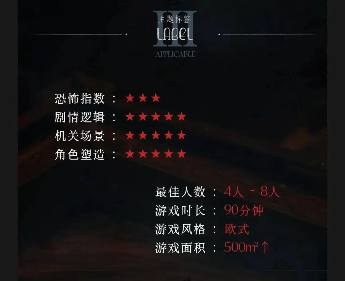 《找到你了2》照片 18