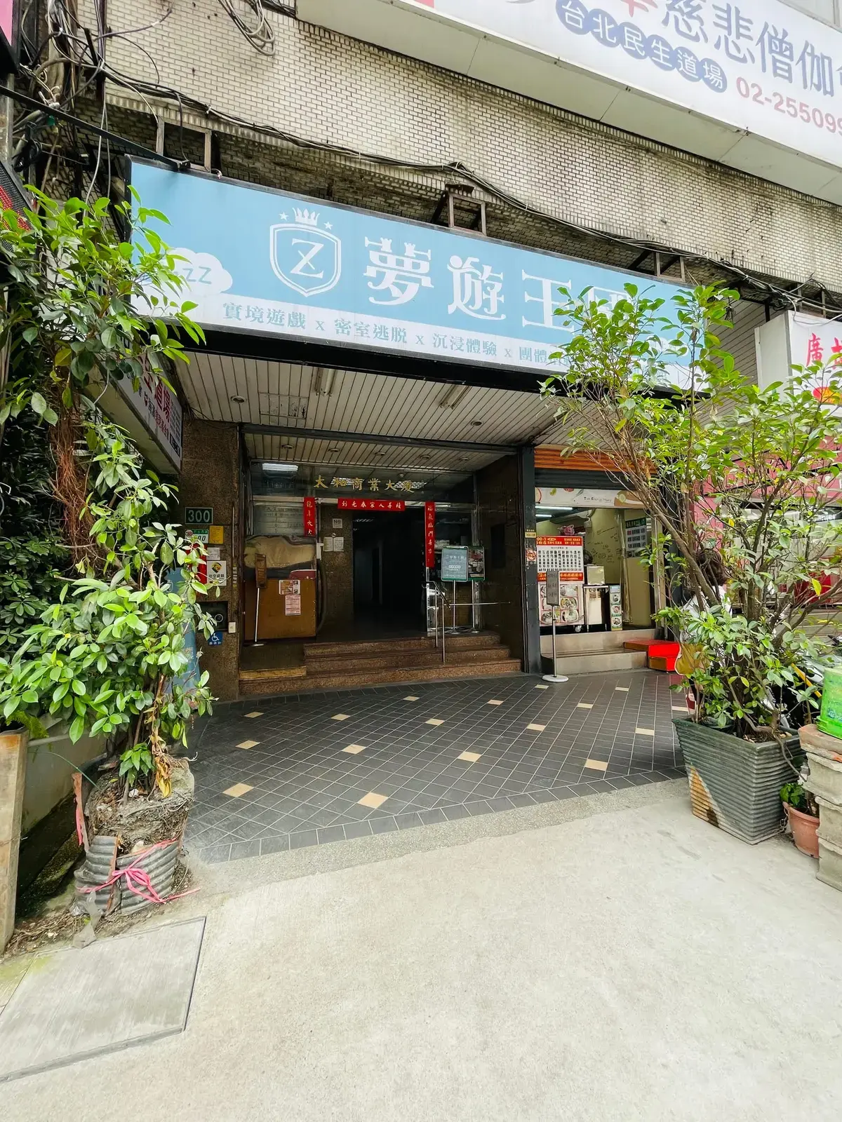 《咒雨》照片 1