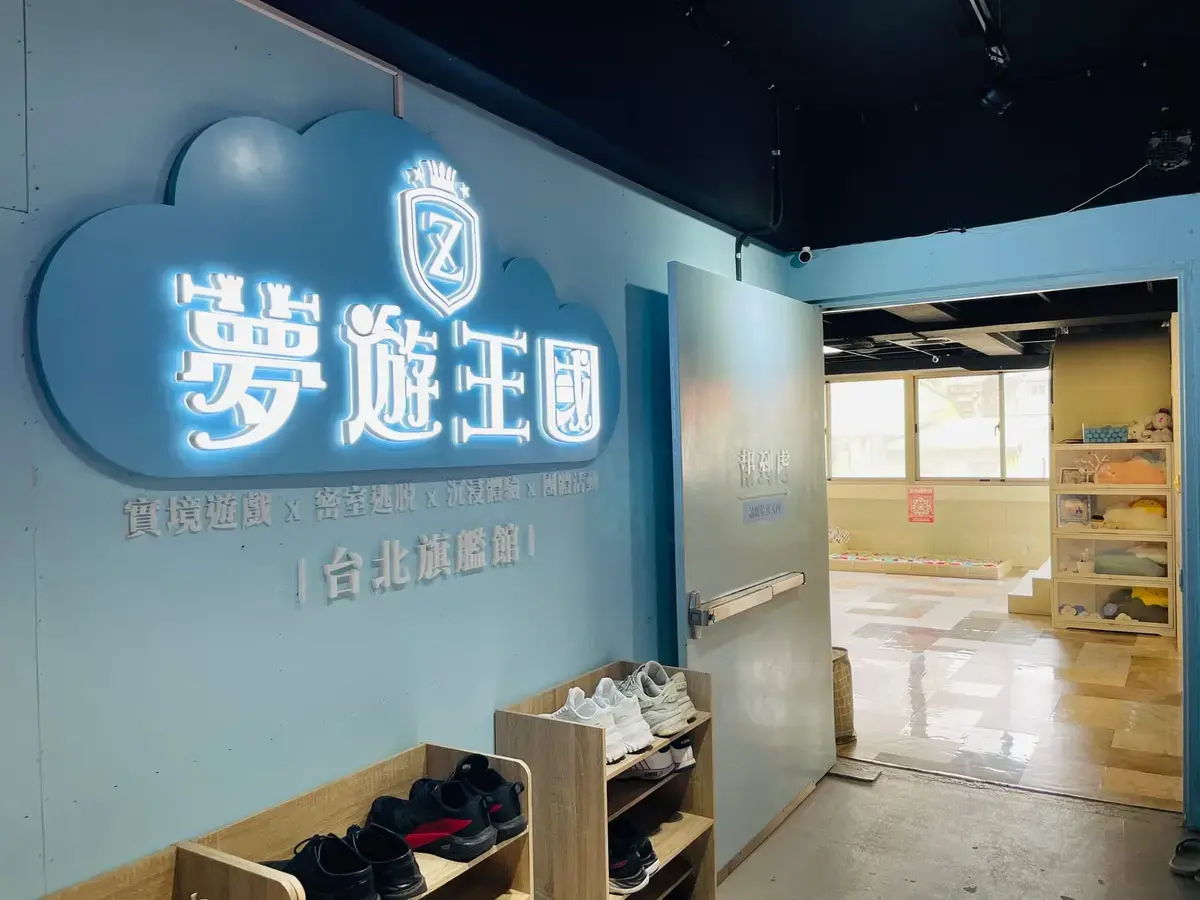 《咒雨》照片 2