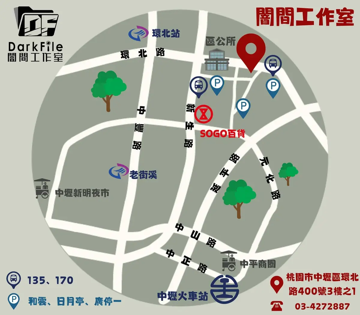 《怨憶》照片 1