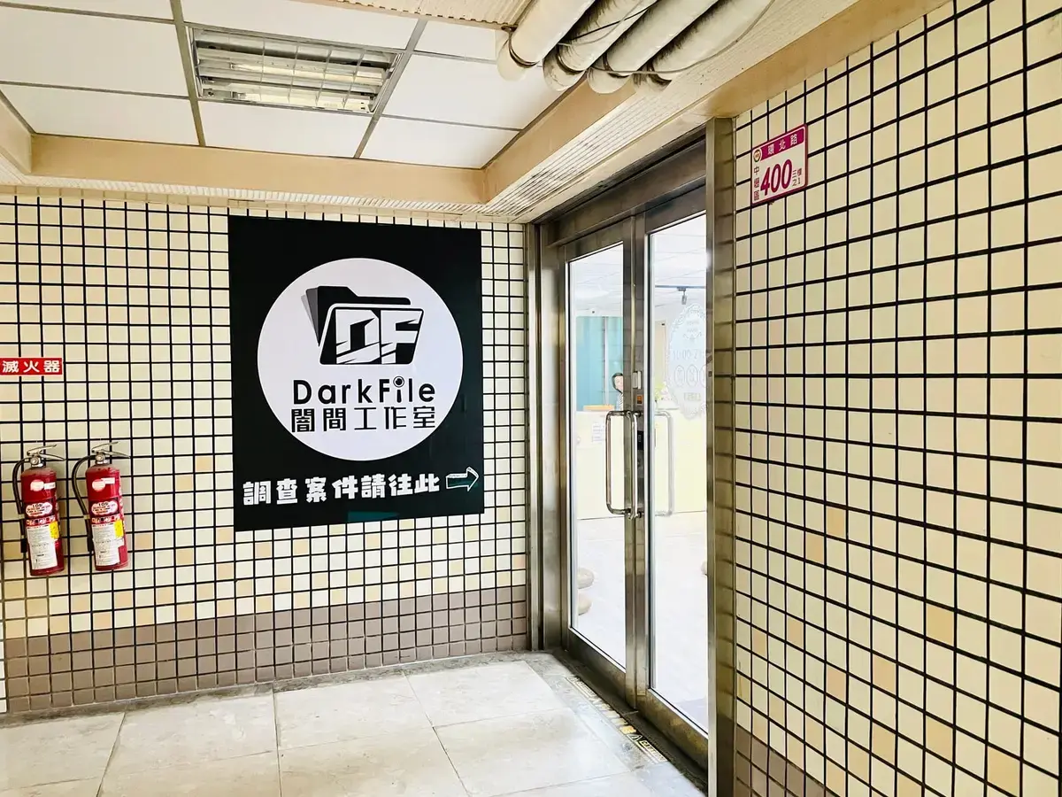 《怨憶》照片 4
