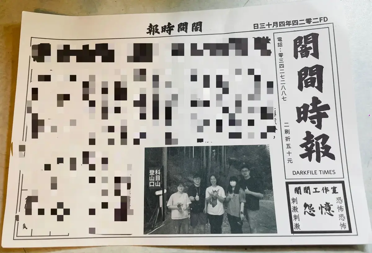 《怨憶》照片 9