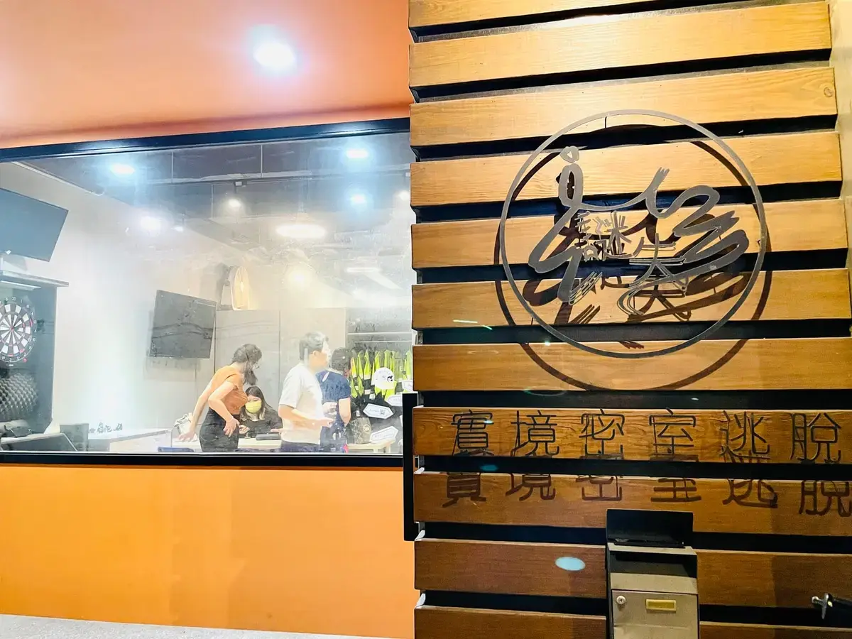 《朱砂》照片 2