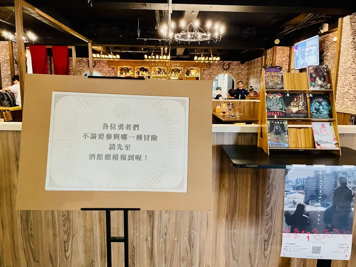 《浮士德家的後院》照片 2