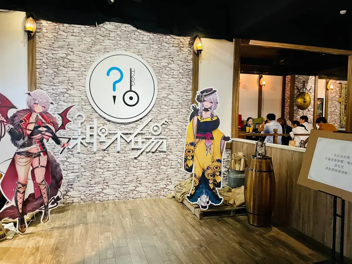 《浮士德家的後院》照片 9