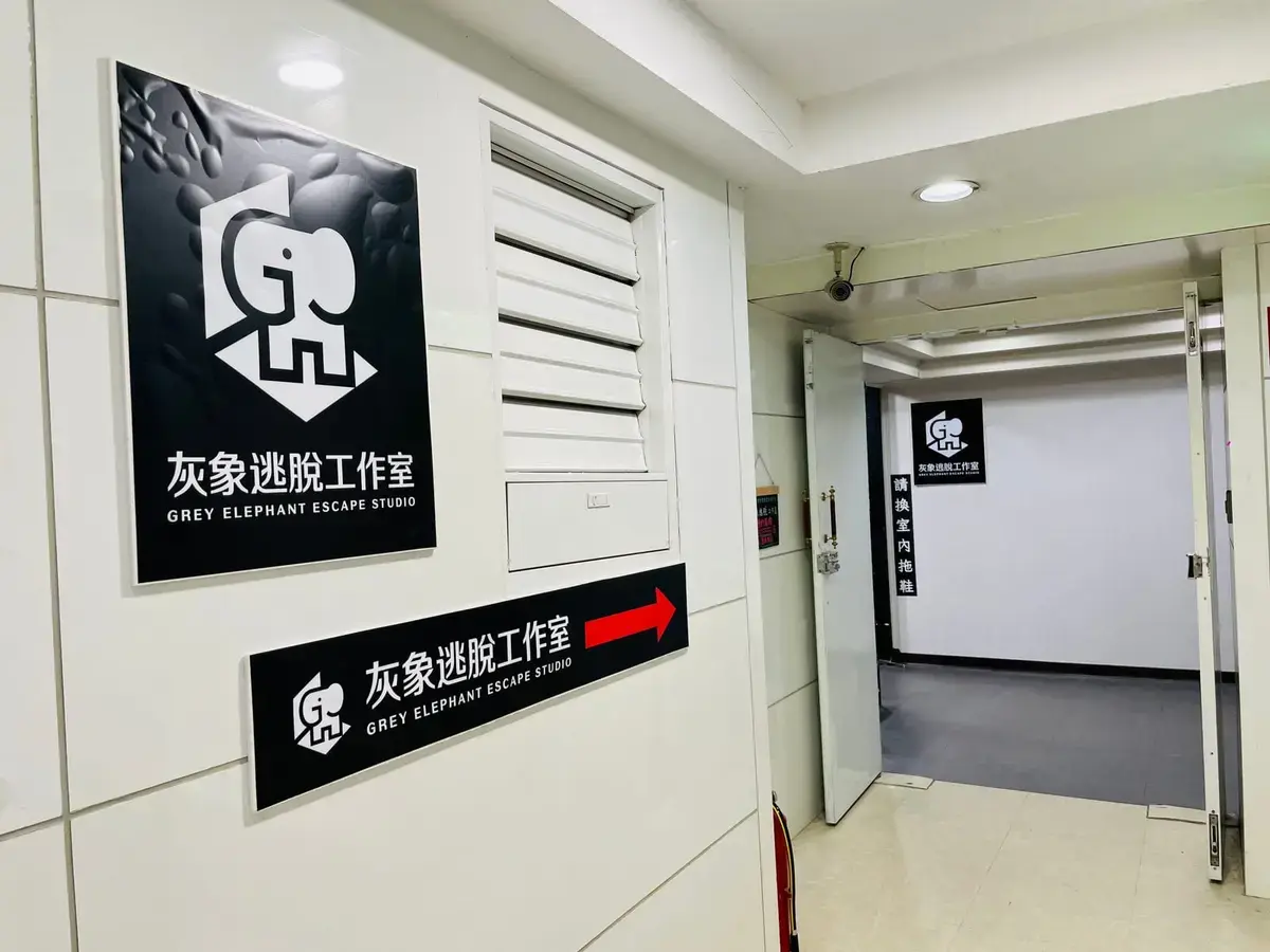 《逃兵》照片 2