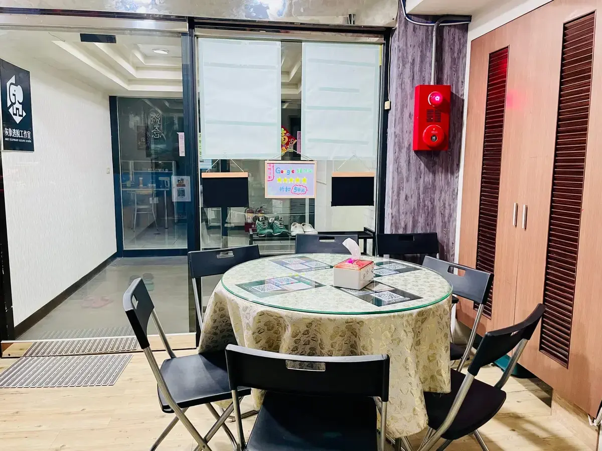 《逃兵》照片 4