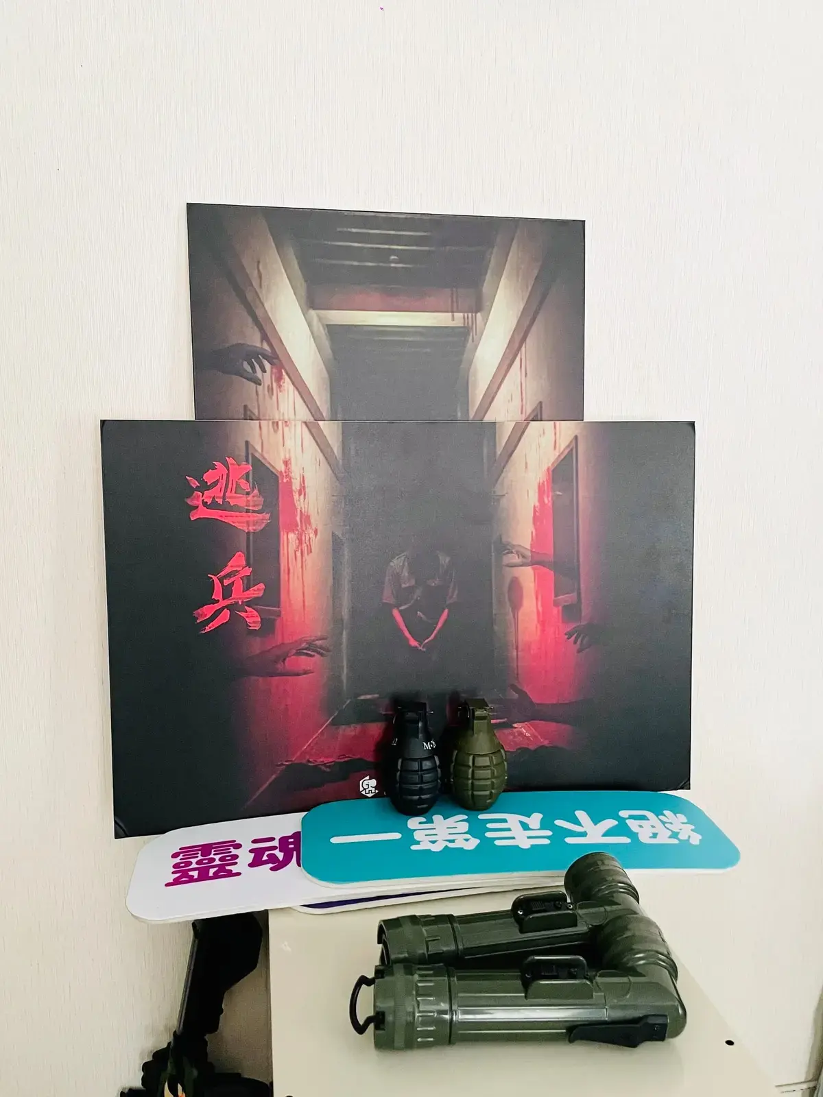 《逃兵》照片 8