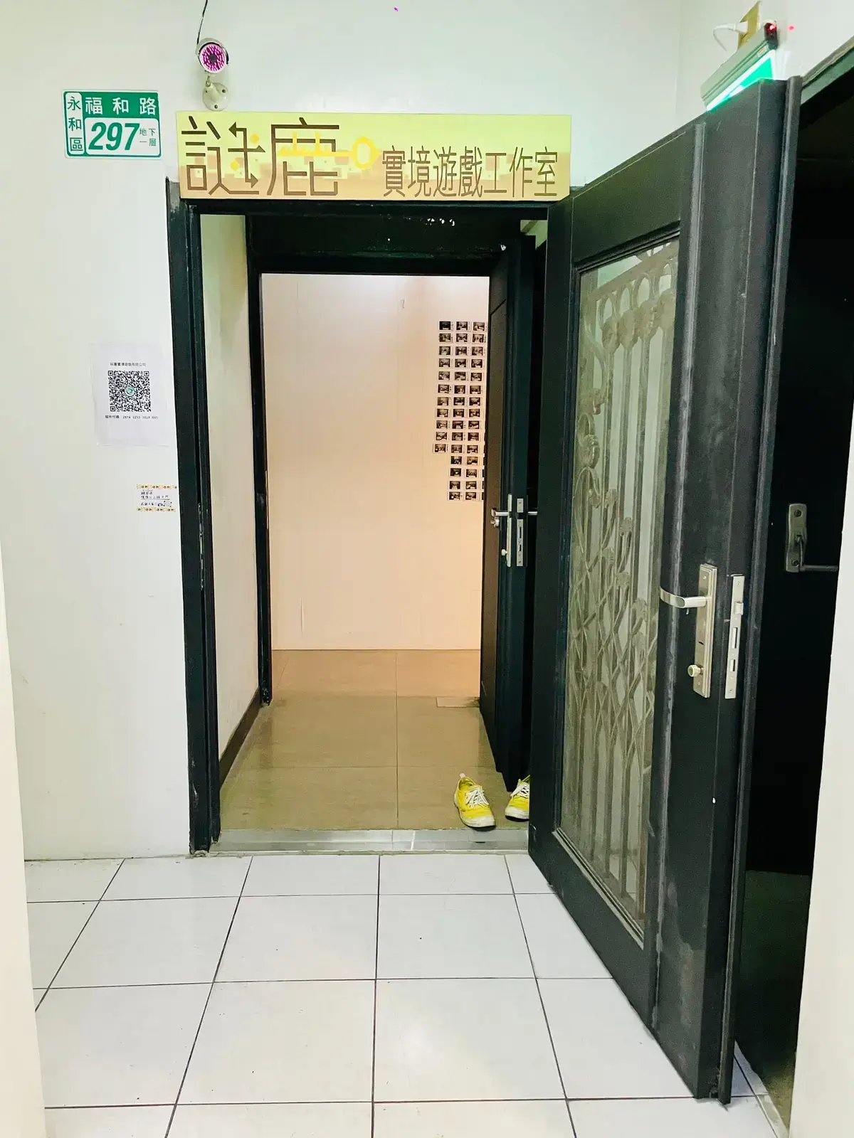 《難道只是拯救童話世界而已嗎?》照片 2