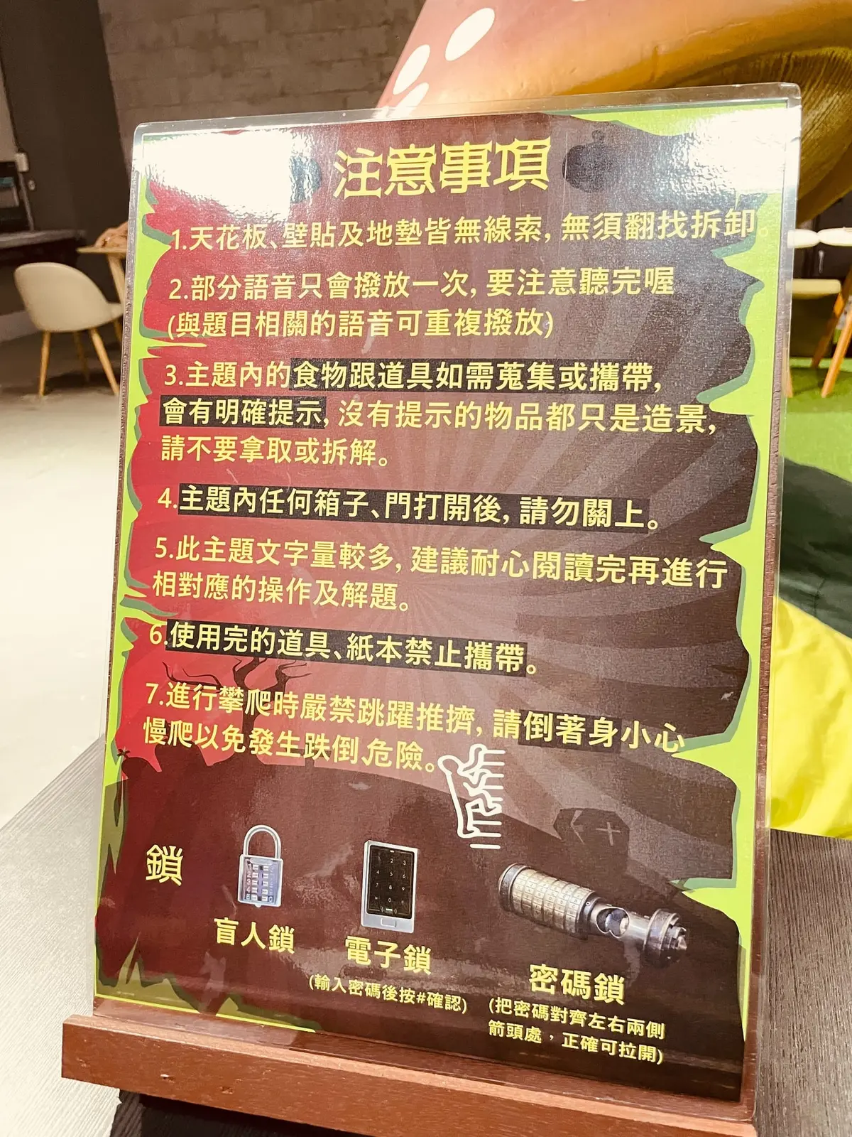 《庫克王國2 : 復仇的餓火》照片 5