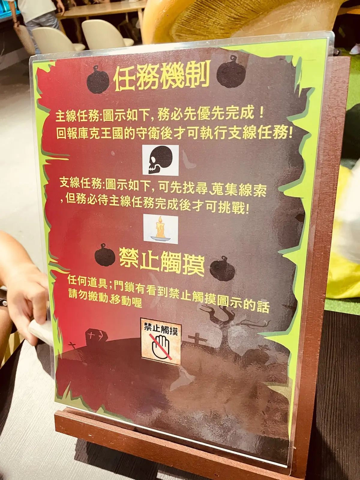 《庫克王國2 : 復仇的餓火》照片 6