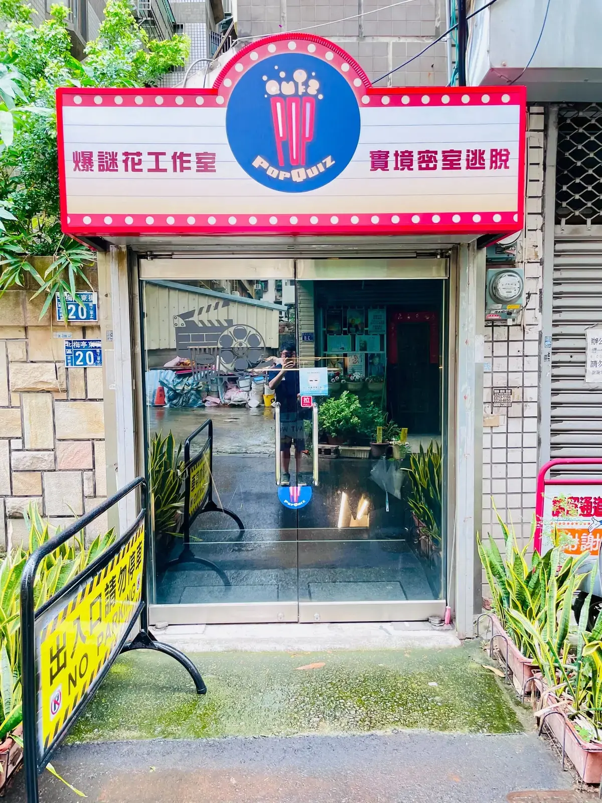 《蒙利亞修道院》照片 1