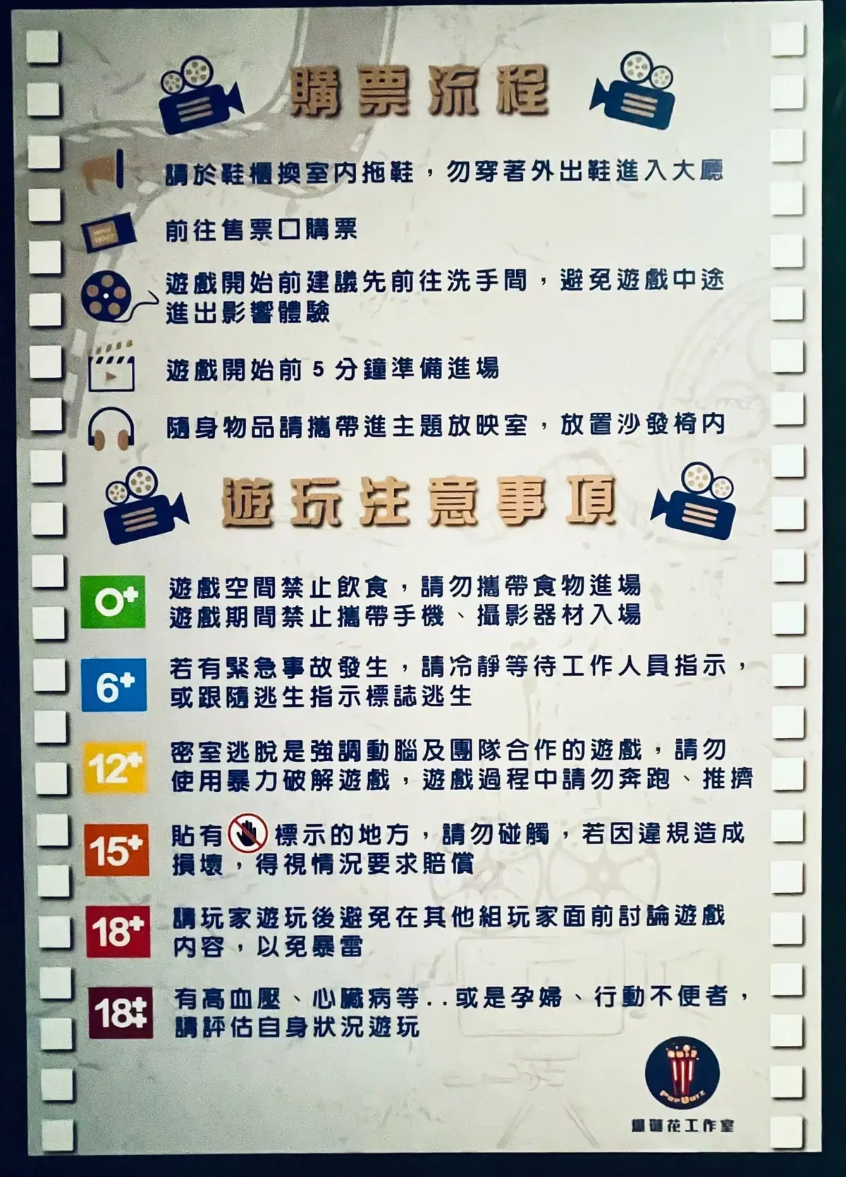 《蒙利亞修道院》照片 5