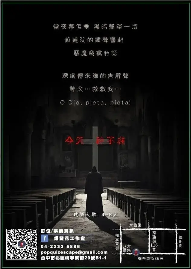 《蒙利亞修道院》照片 8