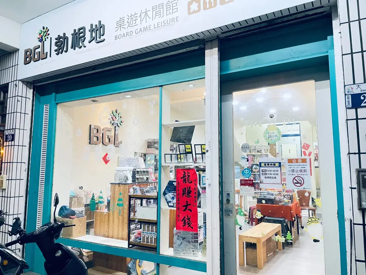 《詭廁》照片 1